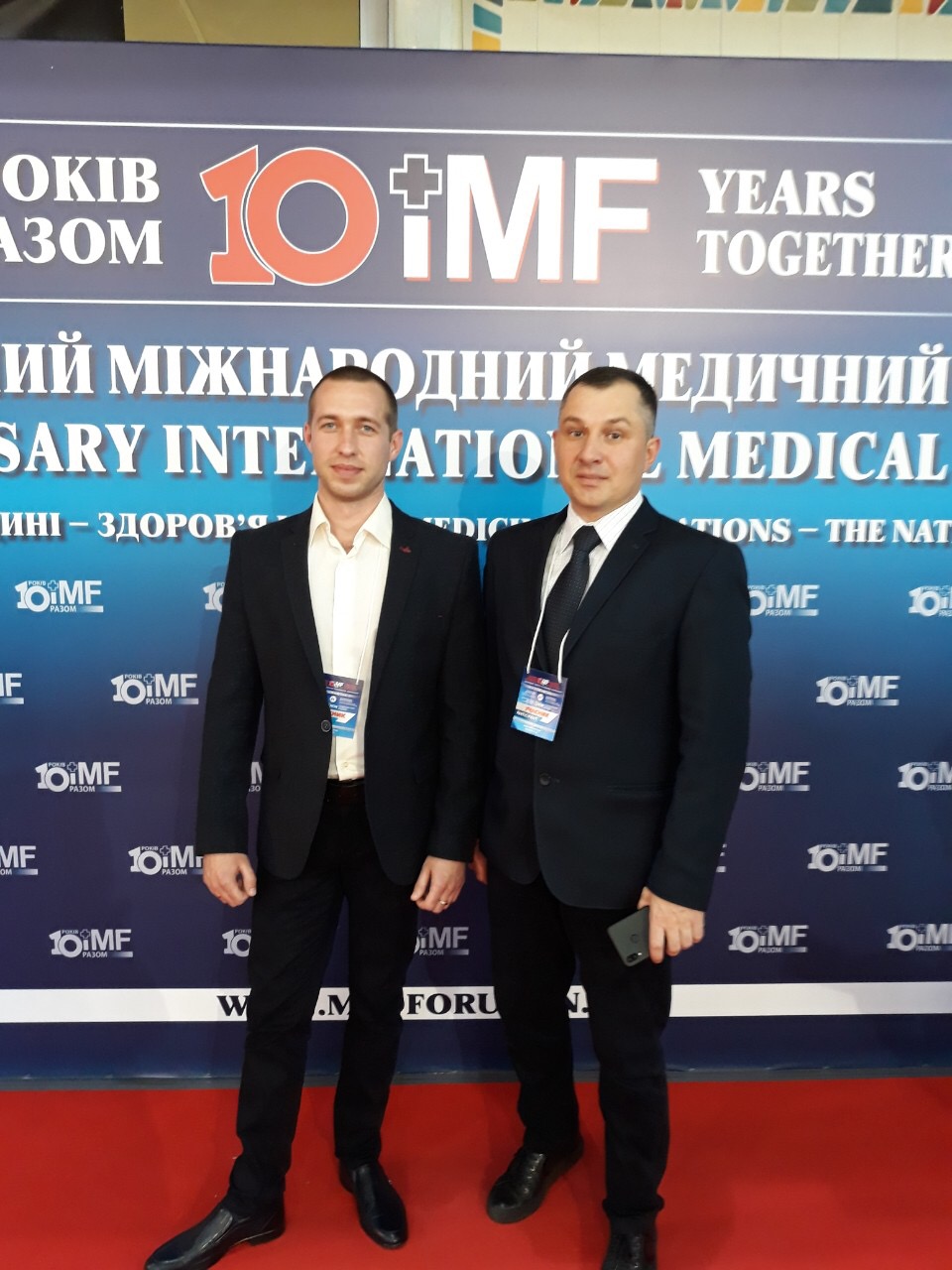 International medical formum