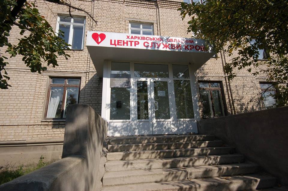 Congratulations to the KhOTSK on the 80th anniversary!