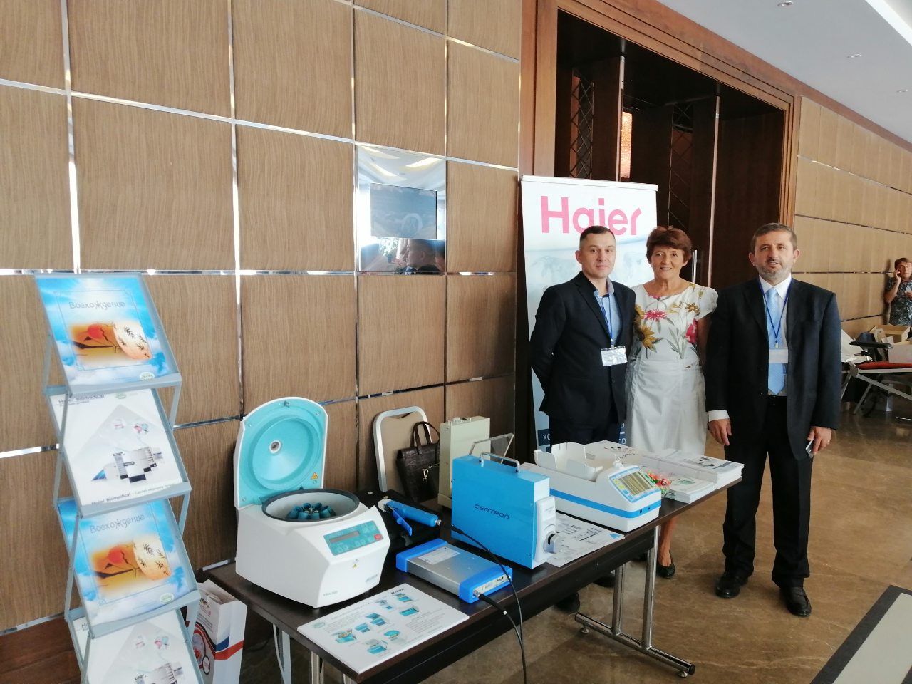 Conference Report