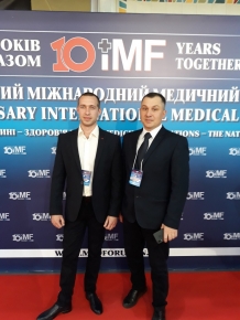 Міжнародний медичний форум