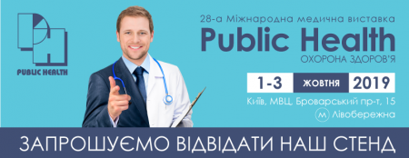 Participation in the international medical exhibition